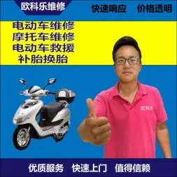 毕节市电动轮椅维修，毕节市轮椅换胎，轮椅组装，轮椅补胎，毕节市轮椅