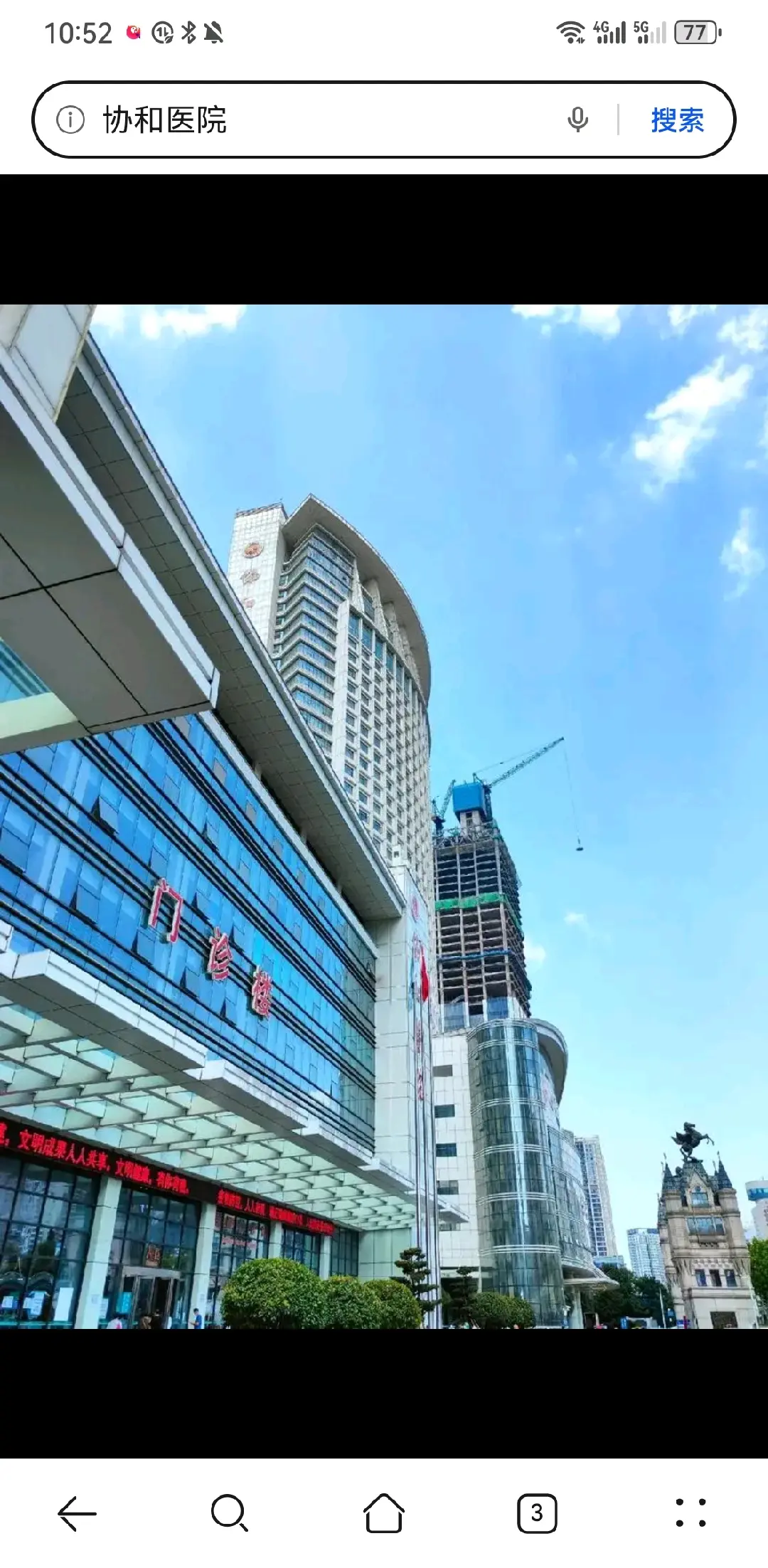 毕节市陪诊服务